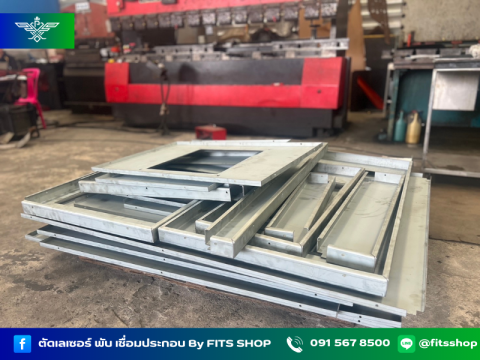 โรงงานเลเซอร์เหล็ก