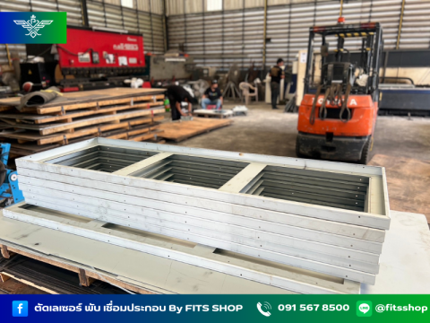 ตัด-พับ-เชื่อมประกอบขึ้นรูป