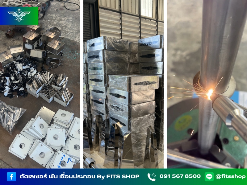 ตัดเลเซอร์ พับ เชื่อมประกอบ ปทุมธานี